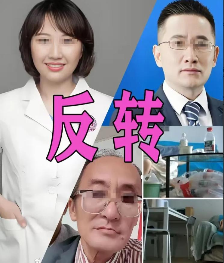 湖南曾医生又被扒，再次反转......
曾医生单身，自己带一娃
祖院长家有贤妻.