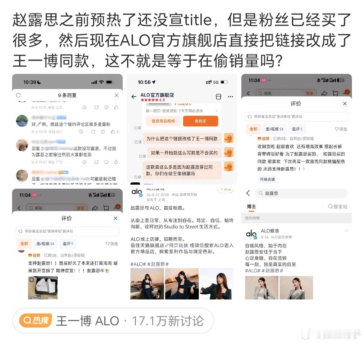 王一博26年新增9个商务王一博不敢开单链的原因找到了，疑似私生爆料。 ​​​
