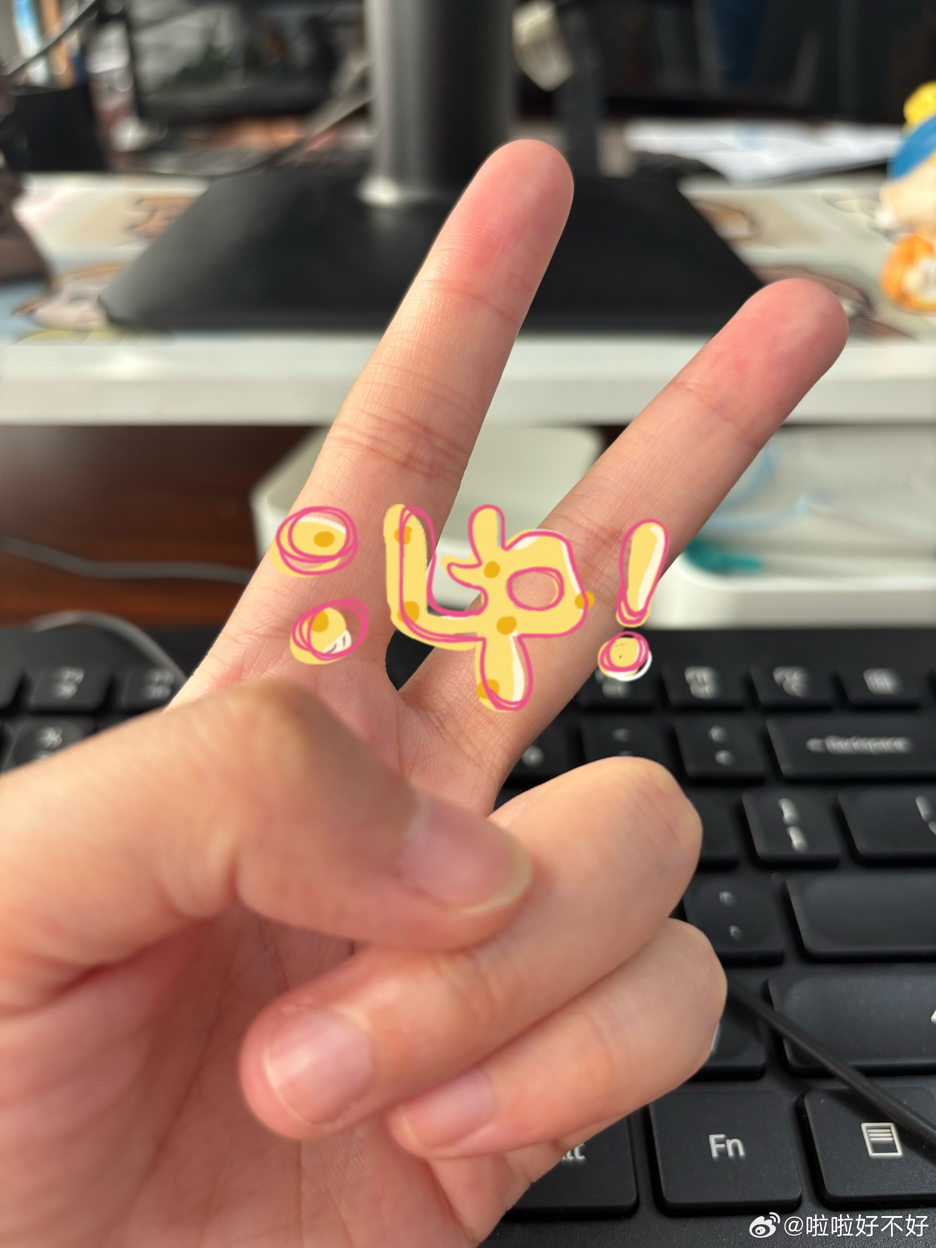 冲！ 