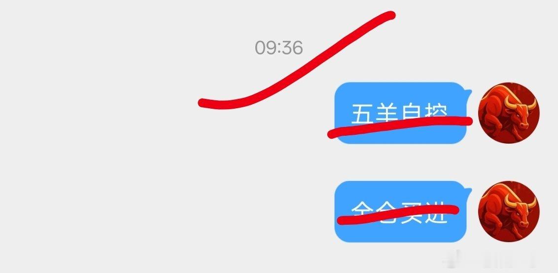 早盘介入五洋自k，20厘米收入囊中。A股