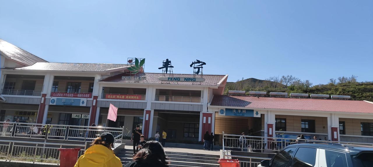 朋友说旅游太费钱，说，“你旅游十年肯定花了30万了吧。”可以买北京一个厕所了。哈