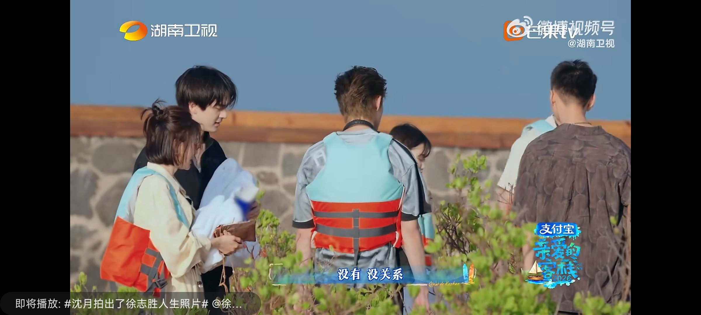 王鹤棣张家齐穿了王鹤棣的拖鞋亲爱的客栈 被这个小互动治愈到，王鹤棣温柔又有风度 