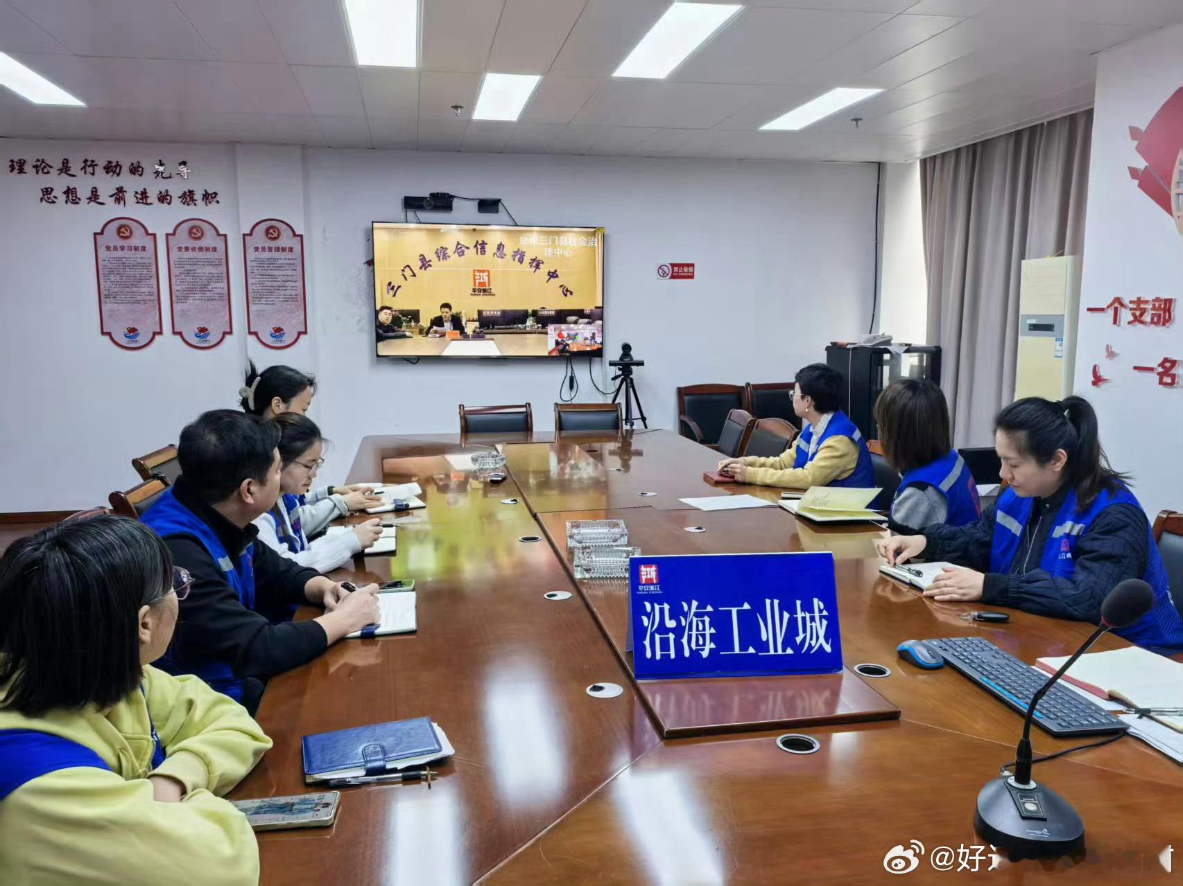 台州三门网格员以赛促学护一方平安台州三门网格员业务大比武超赞！10名基层网格员淬