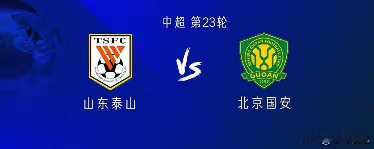 分享城市新鲜事塞蒂恩必须下课，今天一开场，看到塞蒂恩又摆了3：5：2阵型，就知道