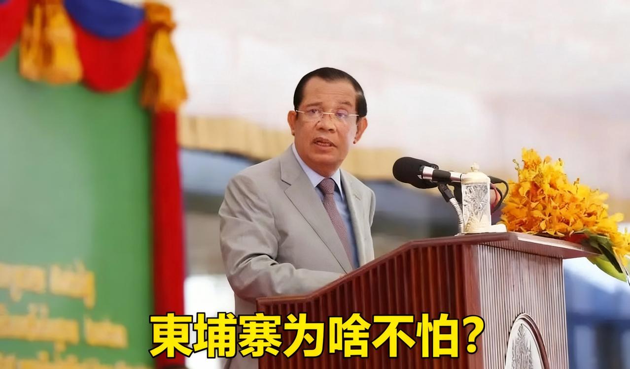 12年深耕不白做！
中柬“钻石六边”合作显威力，泰柬冲突中柬埔寨靠中国稳坐钓鱼台