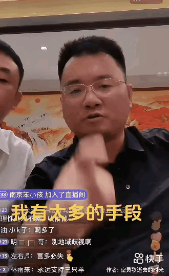 三只羊悬了！形势愈演愈烈，但三只羊始没有有效回应，董事长卢文庆黑社会一样的回应更