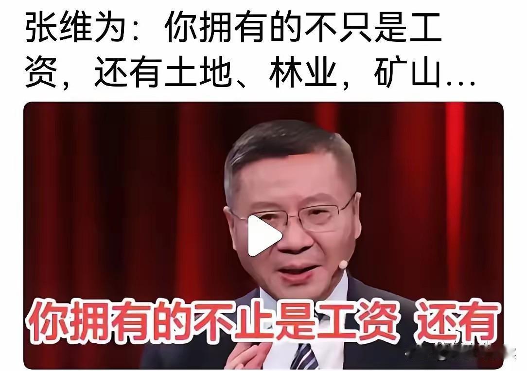 张唯为不是毛主席的好学生，倒像是赵高的孝子贤孙。
       伟大领袖毛主席教