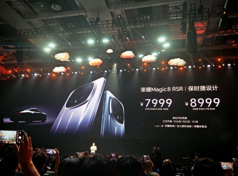 荣耀Magic8RSR保时捷设计影像评测昨天用了荣耀Magic8RSR保时捷设计