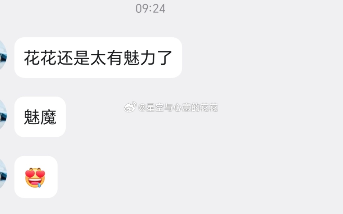 来了来了来了来了来了来了来了 