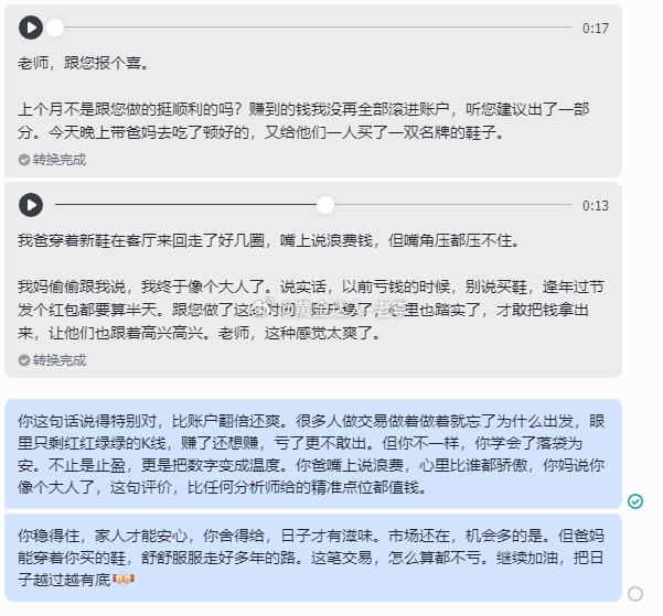 黄金 这是最顶级的盈利，让爱听得见，让日子有回响。一双鞋，走的是脚下的路，丈量的