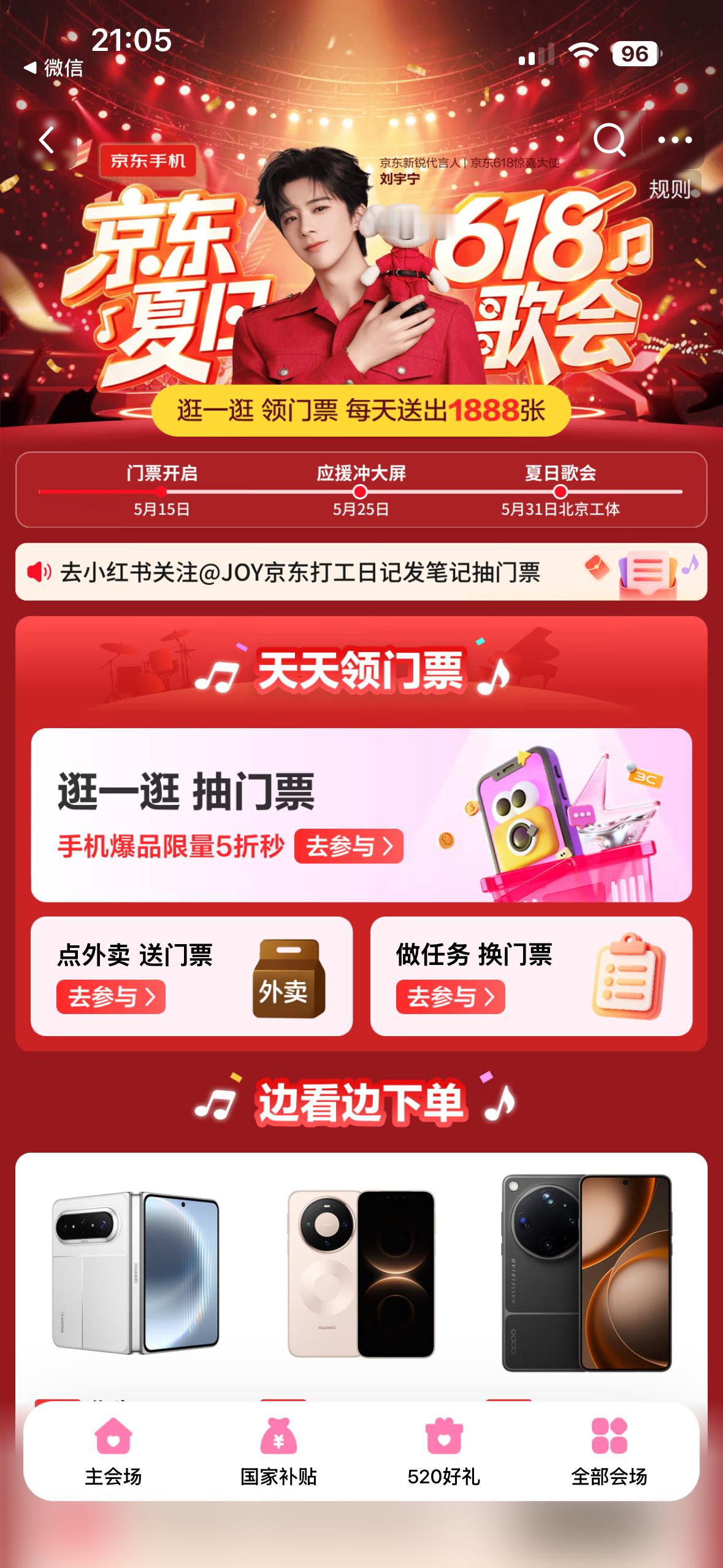 在京东买黑白绷带面霜省了800520 想送高端好礼的，京东这次直接把排面给你拉满