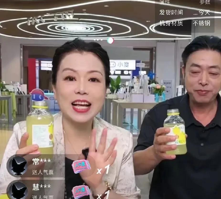 老杜看到许妈去李帅那里做客后，她又呐喊许妈说道：知道你东南西北找货源很忙，希望你