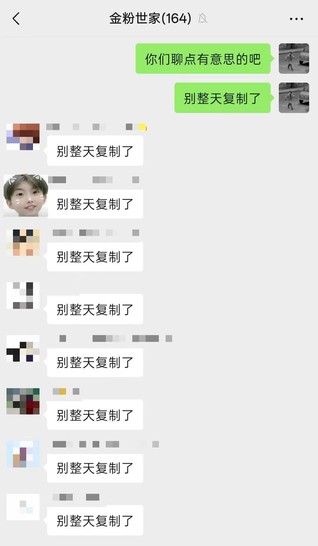 求求了 