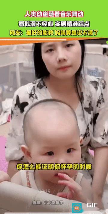 实锤了，女子她无语的笑了。
母凭子贵，女子不笑像别人欠她二两黑豆似的，但是她一笑