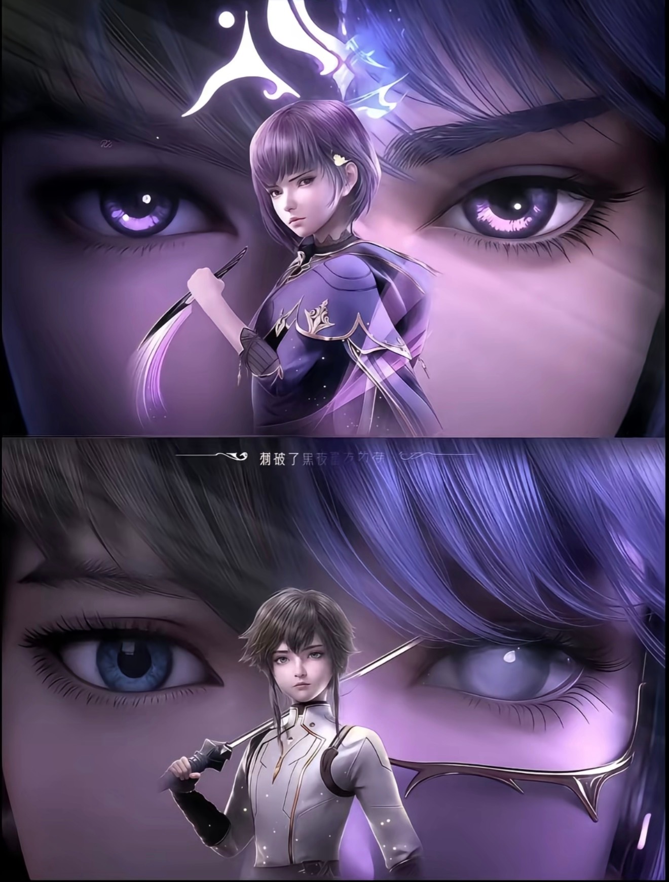 龙采神印王座皓采神印王座动画