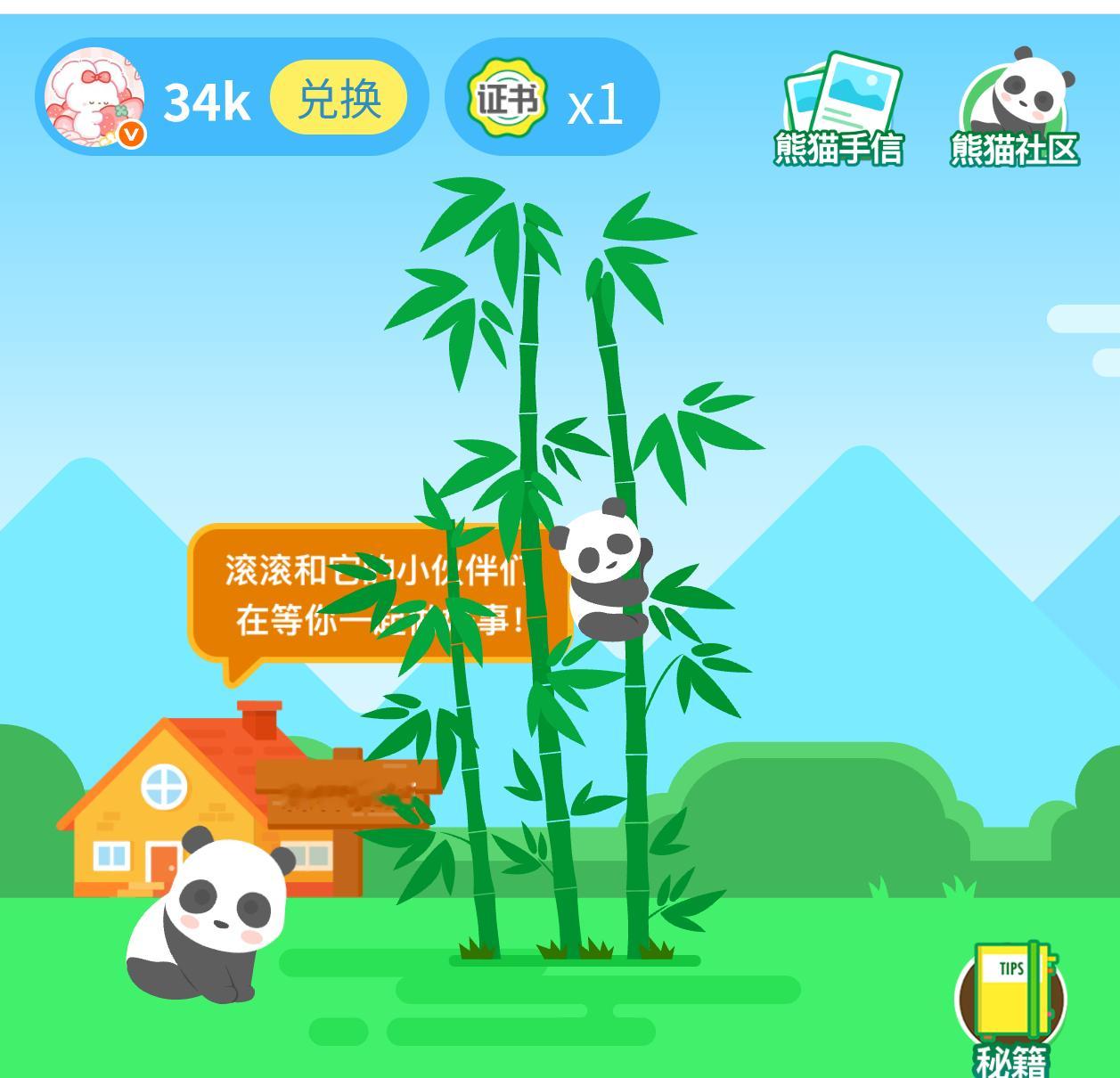 我今天才知道别人到我这里拿我的能量，会伤耗，双方都会降权//重，宝宝们答应我，不