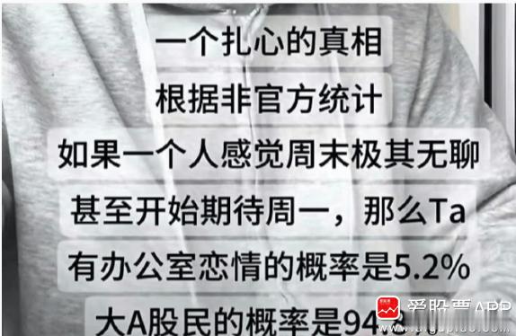 真是无语，难过，，，想哭，，，，股票[超话]财经生活手记 ​​​