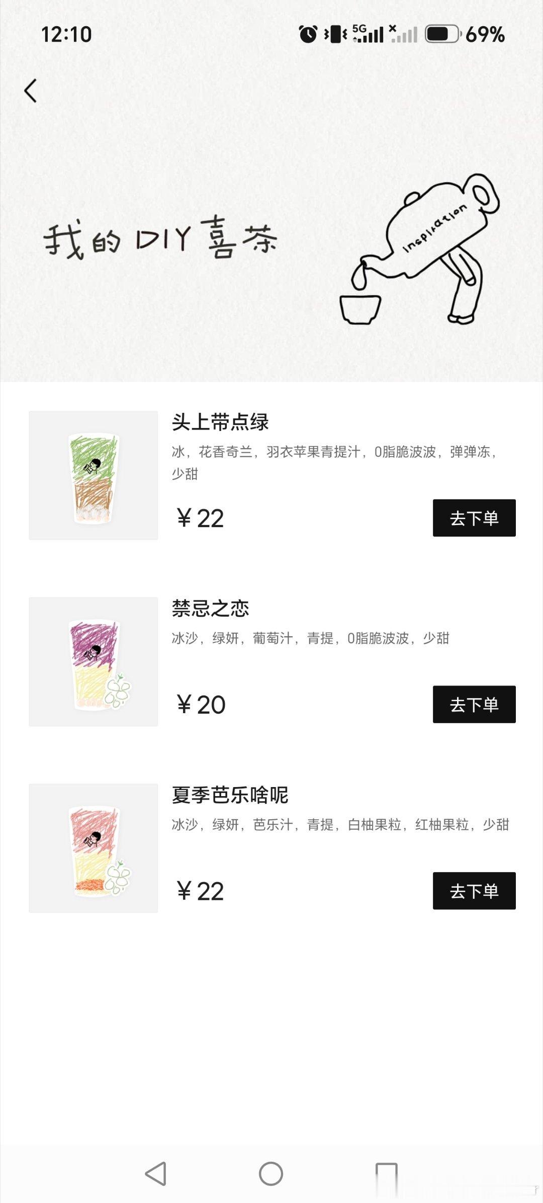 这是我定制的头上有点绿
