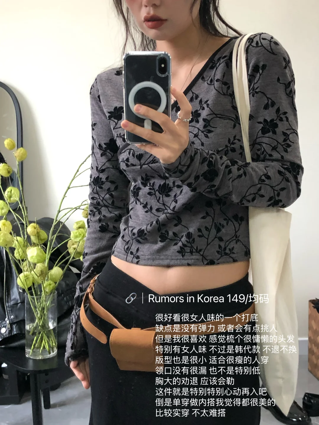 美女们 打底合集整理好啦
