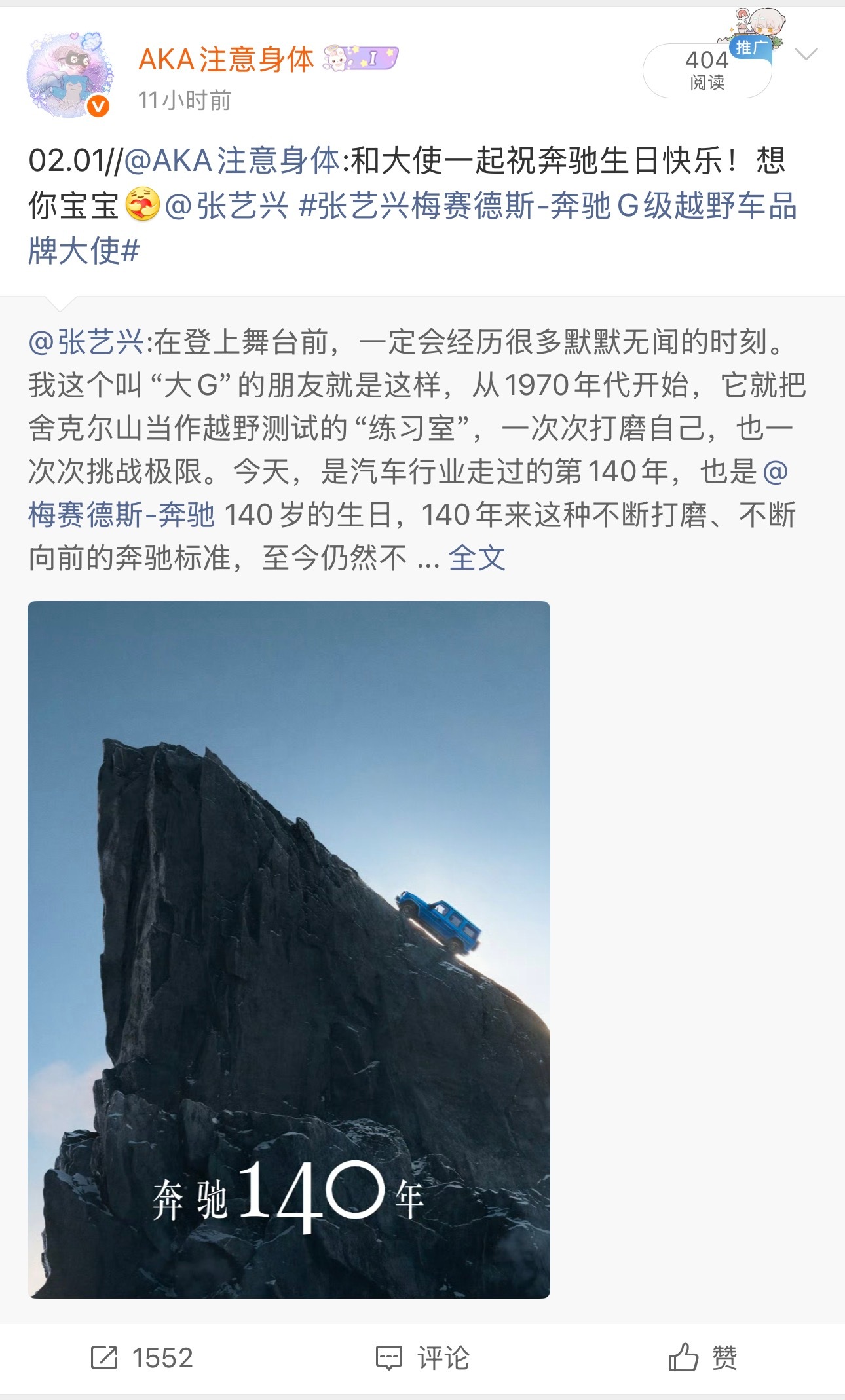 1007天打卡挑战小羊的🌲🍊26.02.01网页链接