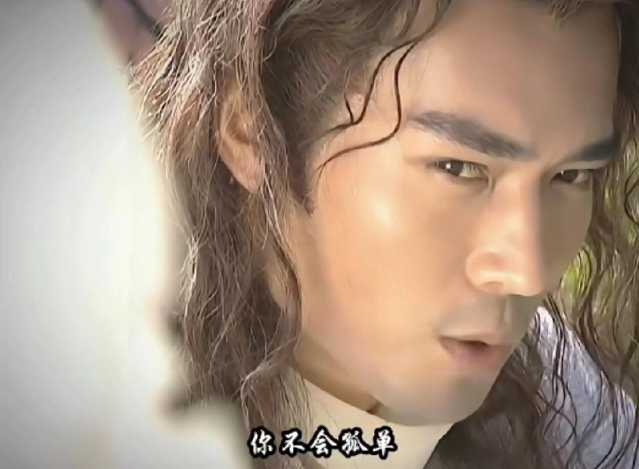 看到李寻欢，想起具俊晔

惊鸿仙子没了，李寻欢坐在她坟前，说不会让她孤单，还以为