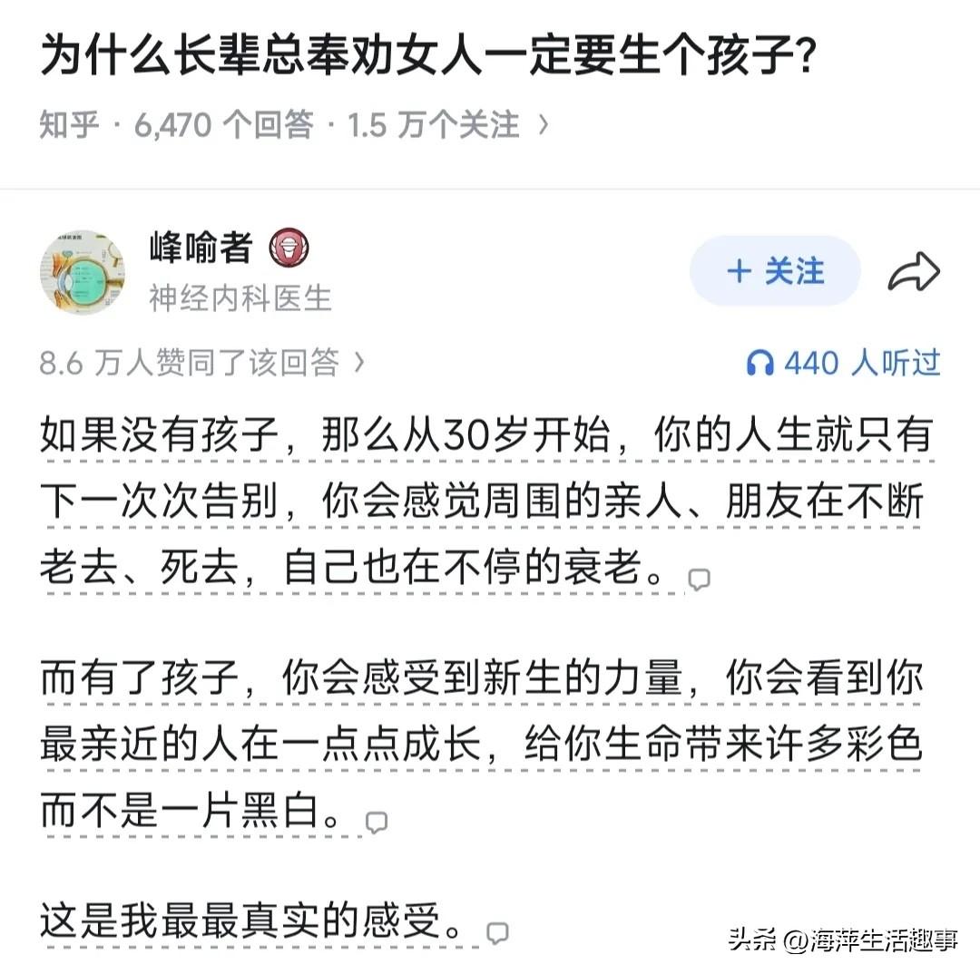 不得不说，网友这话说得挺有道理的，不接受反驳！