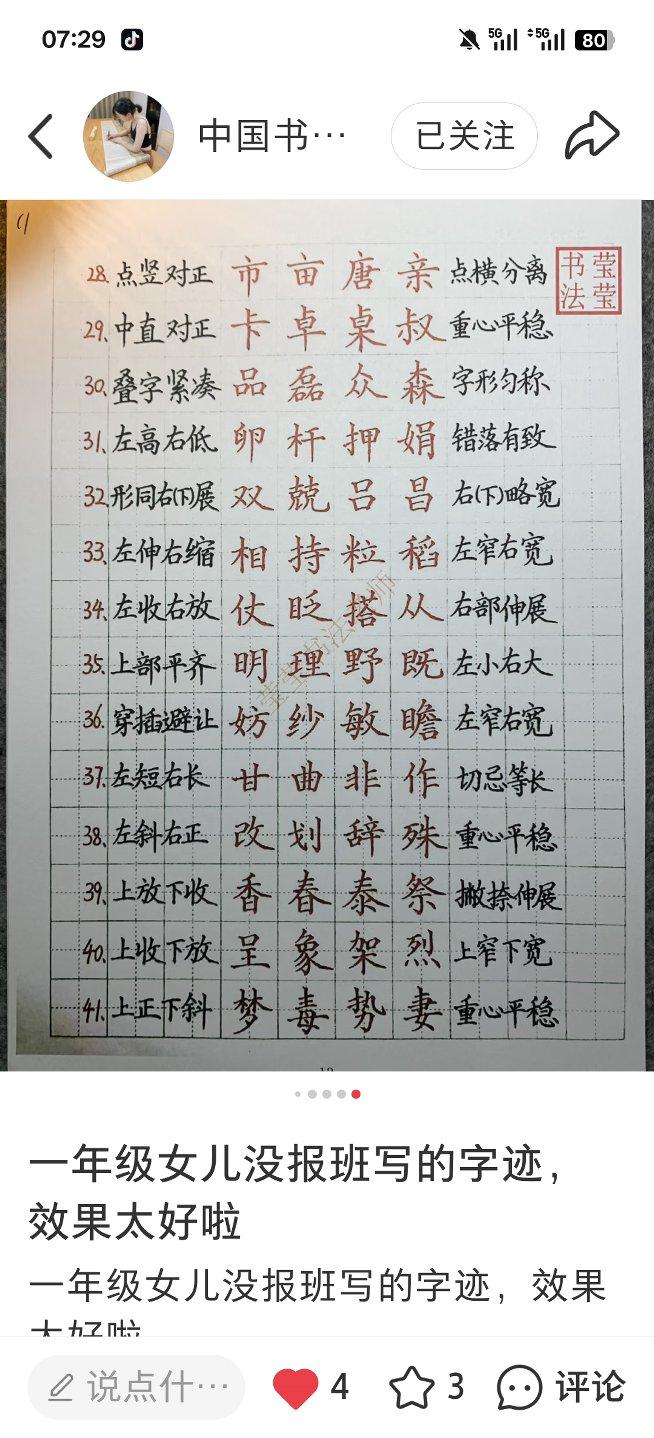隐藏在小区里的宝藏教师。一个学期，提高几十分。学生课外补课有用吗兴趣比补课重要 