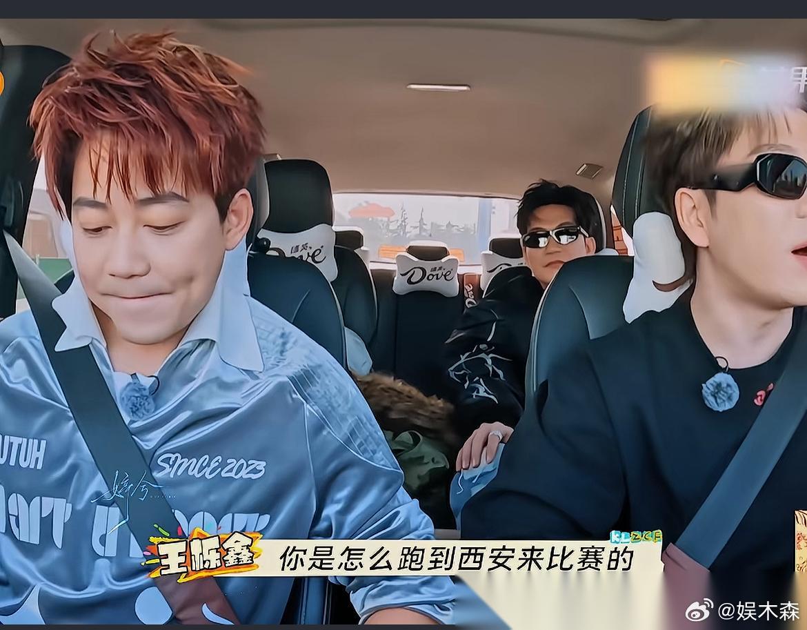 王栎鑫问陈楚生：“生哥，你是怎么跑到西安参赛的呢？” 陈楚生：“我说来话长，我原