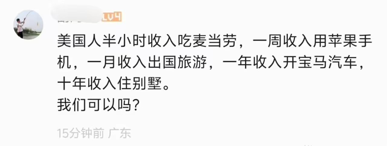 应该翻译给美国人看看 