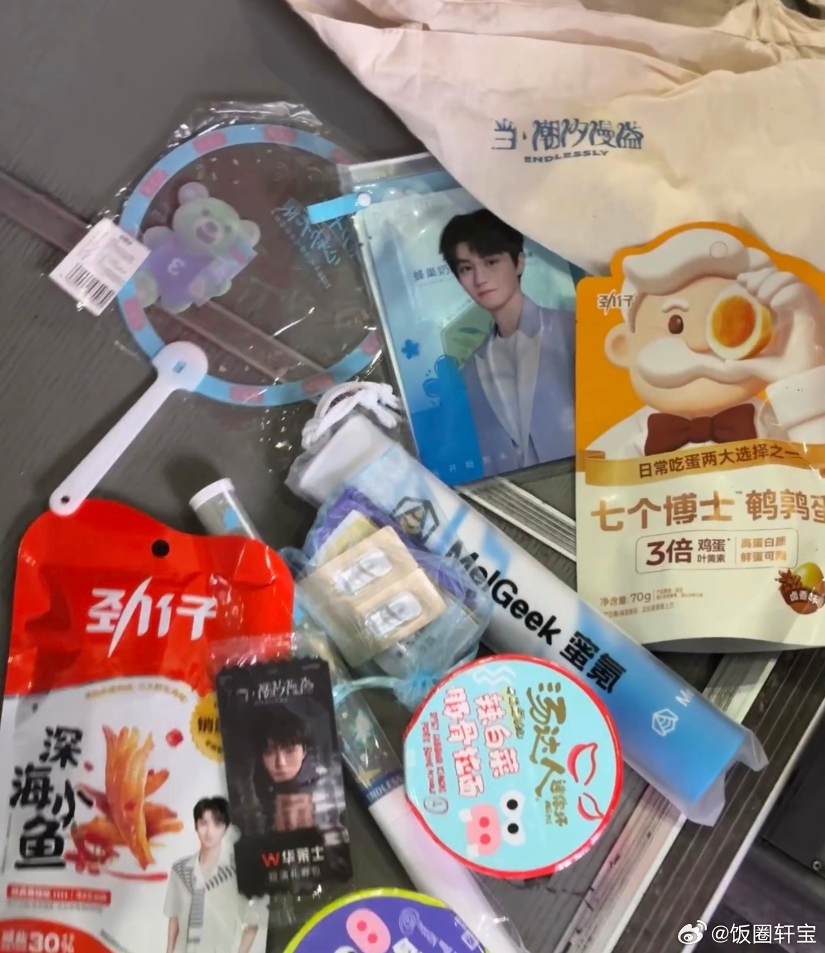 王俊凯伴手礼VS梓渝伴手礼你更喜欢谁准备的礼物？ 