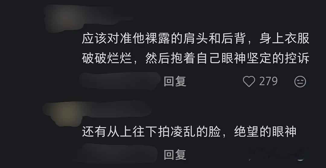 当《肖申克的救赎》拍男主被性侵时，就用了隐晦的表达，而没有那些刻意的凝视的恨不能