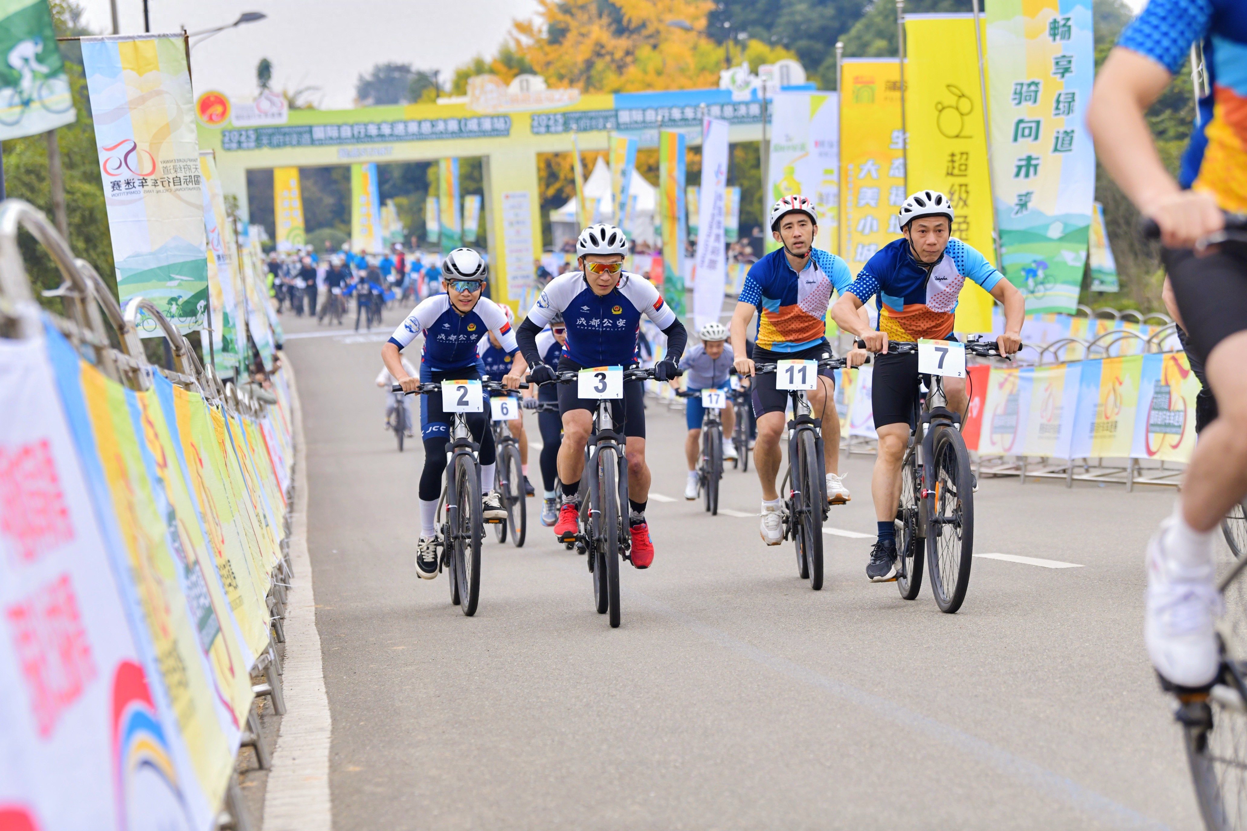 2025中国·成都天府绿道国际自行车车迷赛总决赛鸣笛开赛