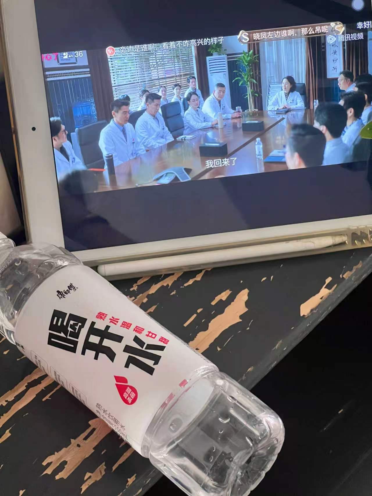 熬夜等《问心2》更新的夜晚，手边必须摆着剧中同款喝开水，一边等更一边喝两口，温温