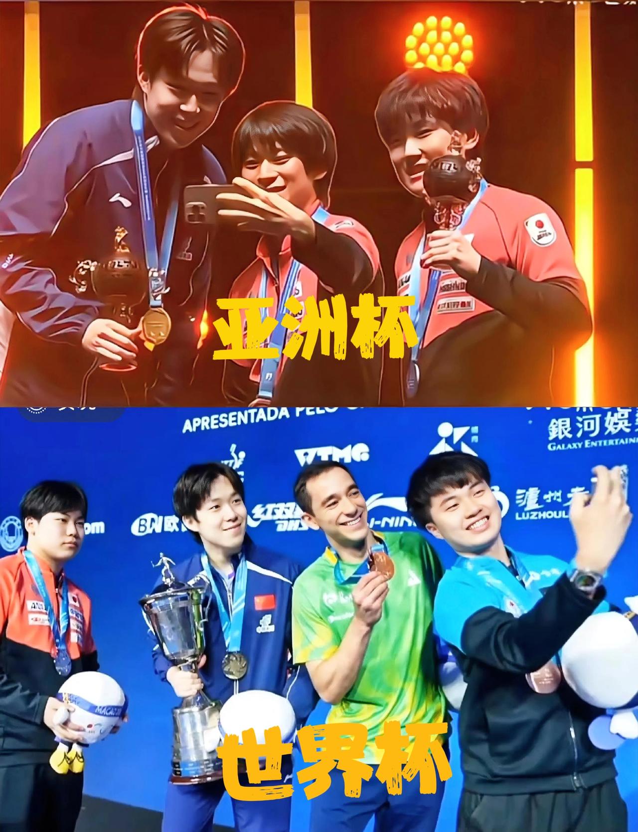 海口亚洲杯颁奖台
金牌🥇灿灿的王楚钦
激动不已兴奋难耐的户上
和笑的勉强恨不得