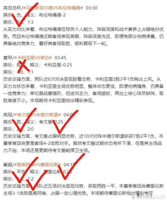 太强了兄弟们，昨天硬菜又狠狠拿下了，真的不是杨哥吹牛，咱最近的手感真的热爆了！昨