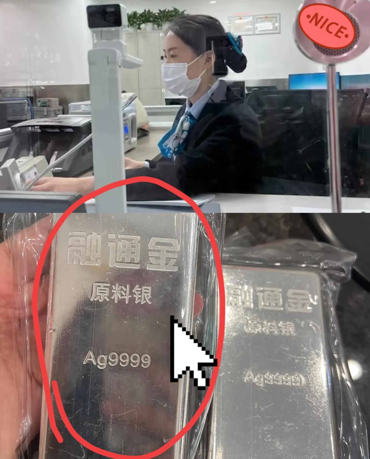 我哥嫂在银行干5年， 
今天突然告诉我，大家现在都在囤白银。 
今天白银涨到了1