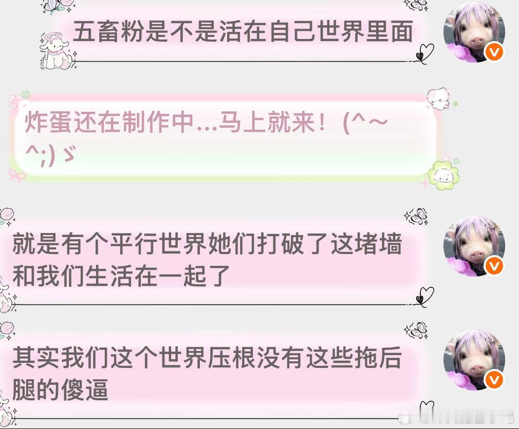 对就是这样 ​​​