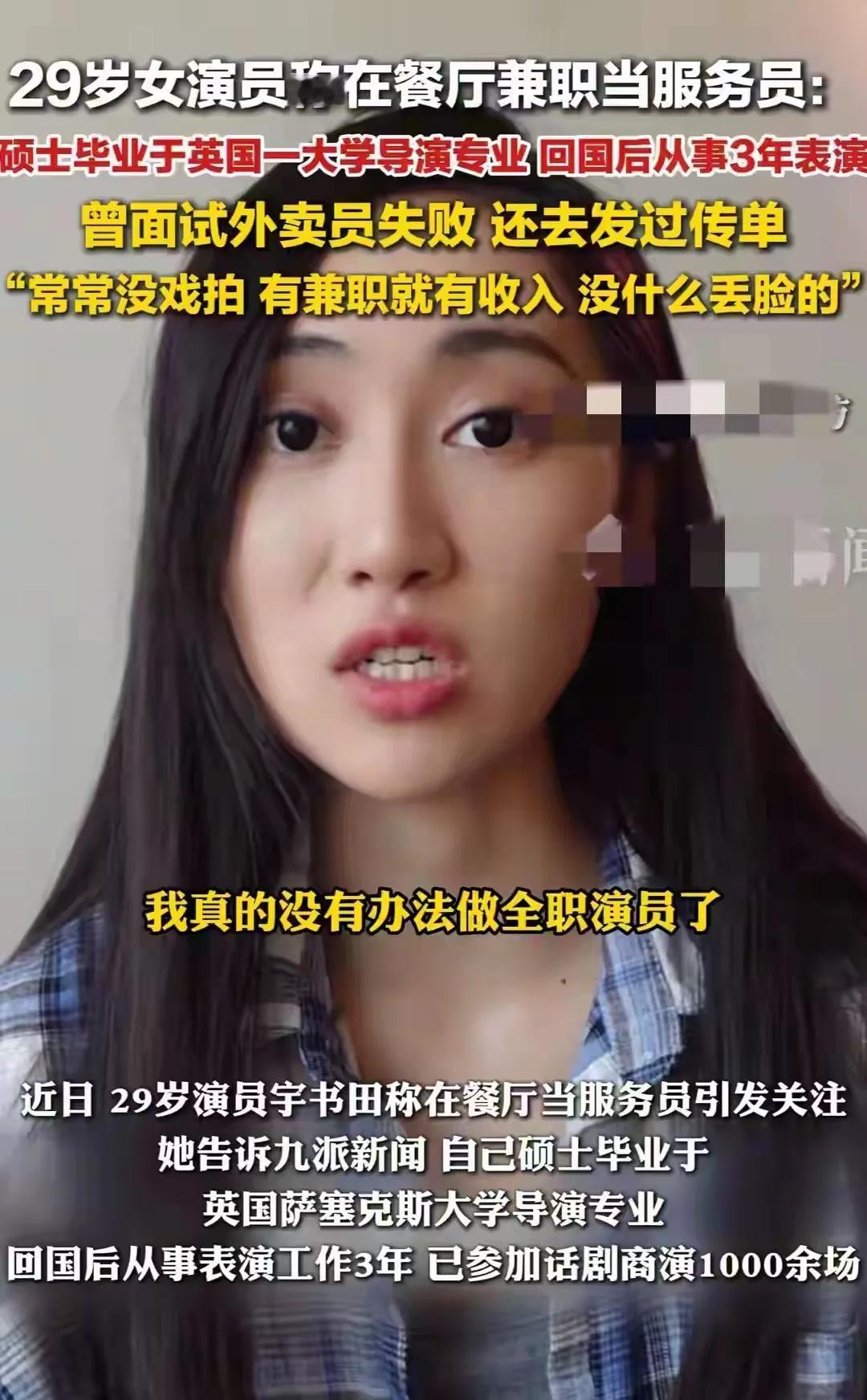 明星也开始“失业”了！刘涛说剧本聊着聊着就没下文，胡一天600多天没进组，连实力