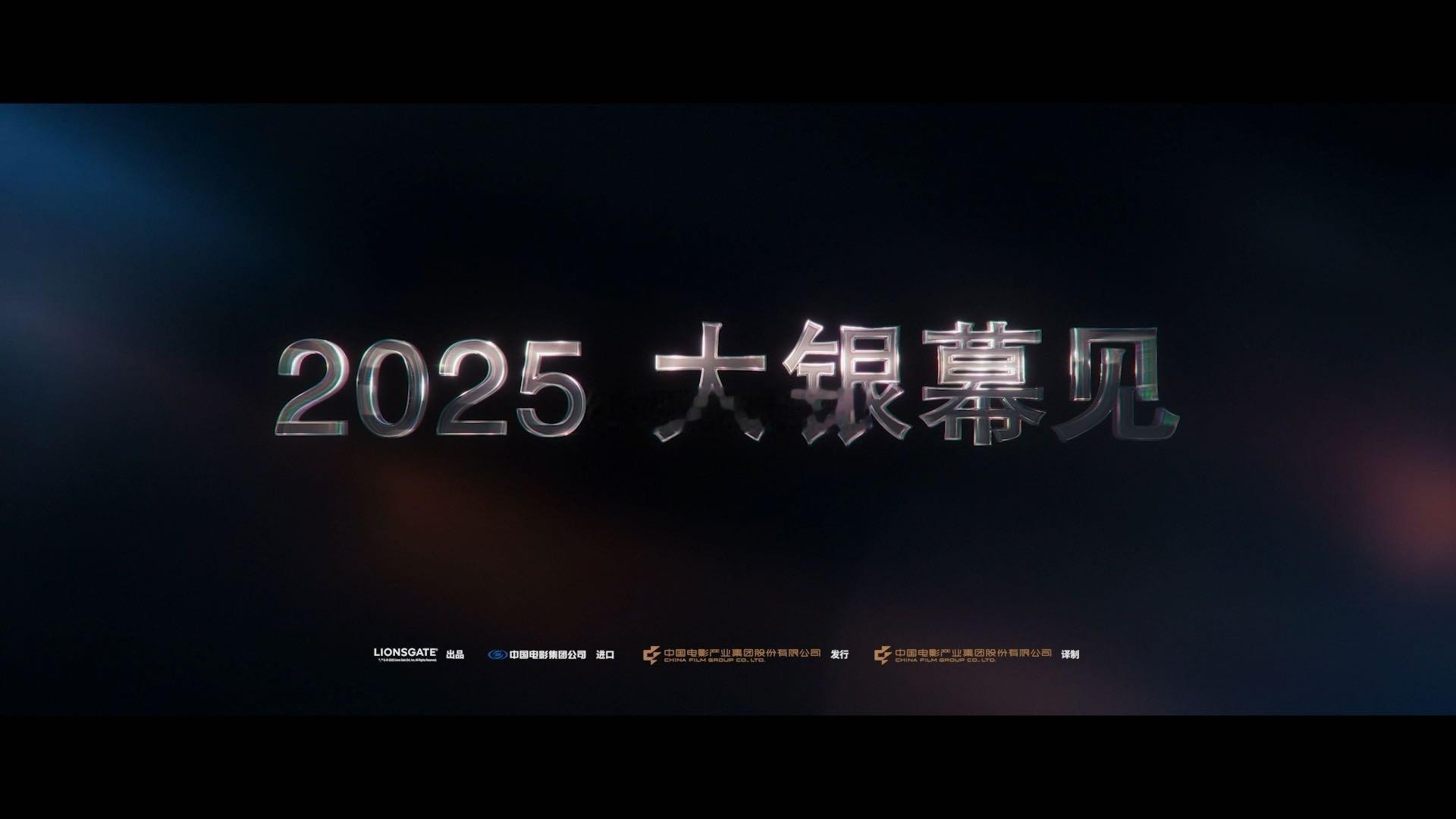 惊天魔盗团3确认引进 谁还记当年控雨术的震撼？这次8人联手偷血钻，360度颠倒屋