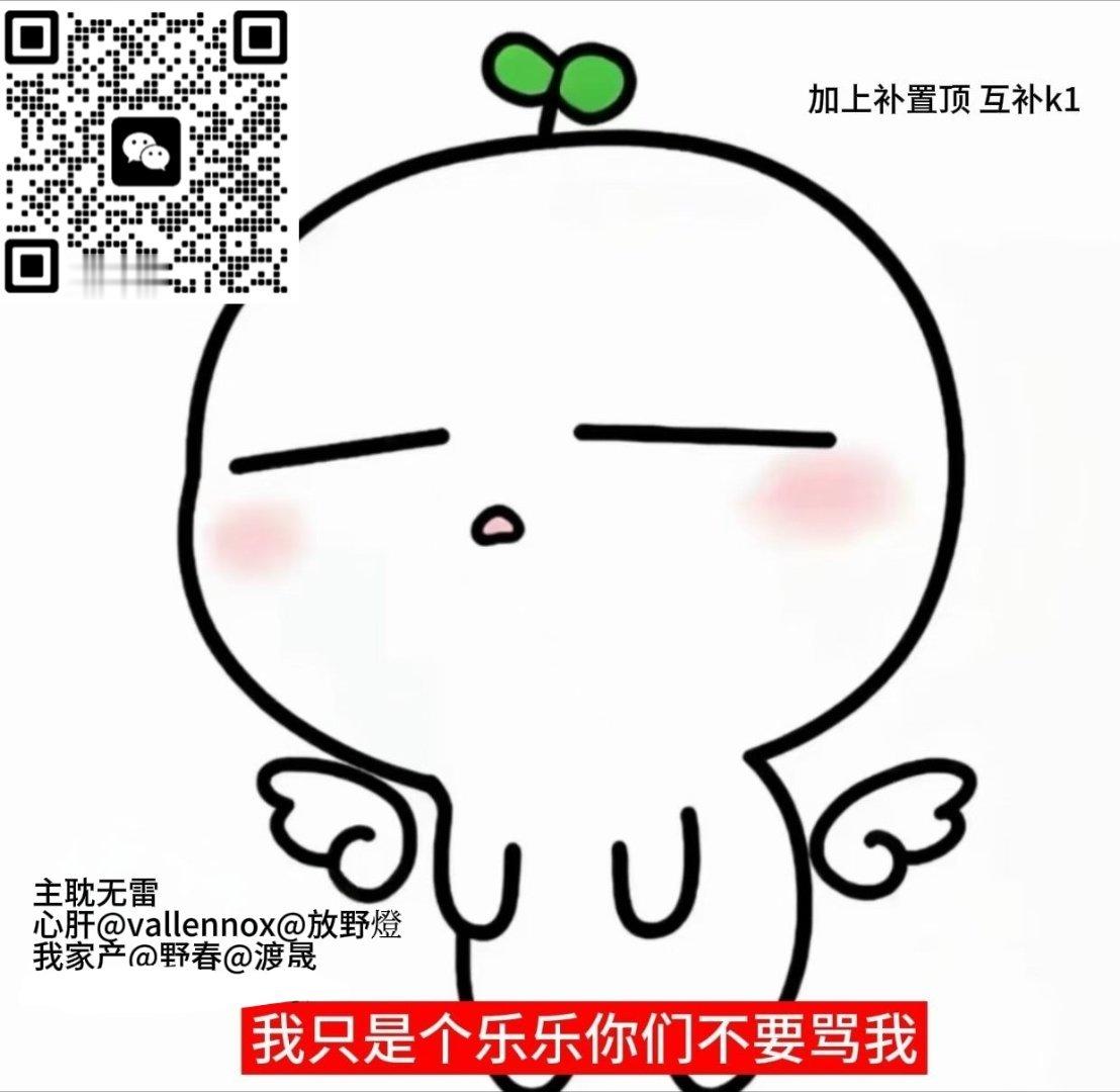 你们快来sl我这个乐乐。 
