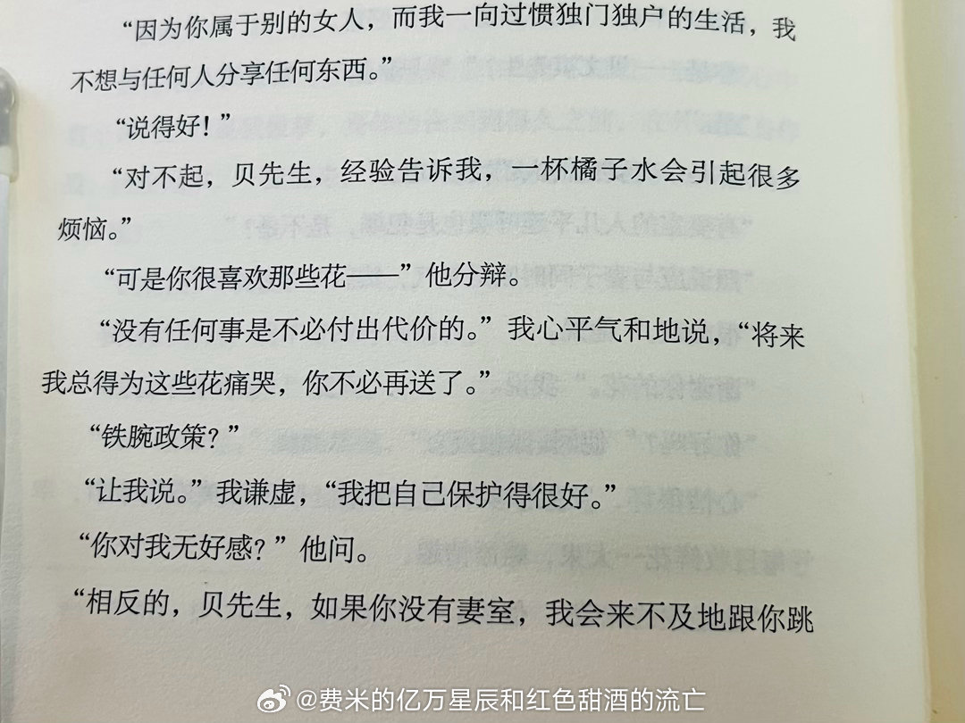 没有任何事情不必付出代价 