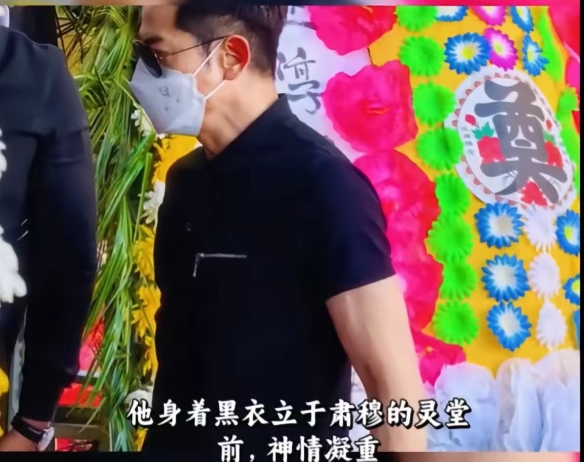 郭富城陪方媛回安徽老家奔丧，夫妻灵前戴孝跪拜，送别女方长辈。现场视频里，郭富城一