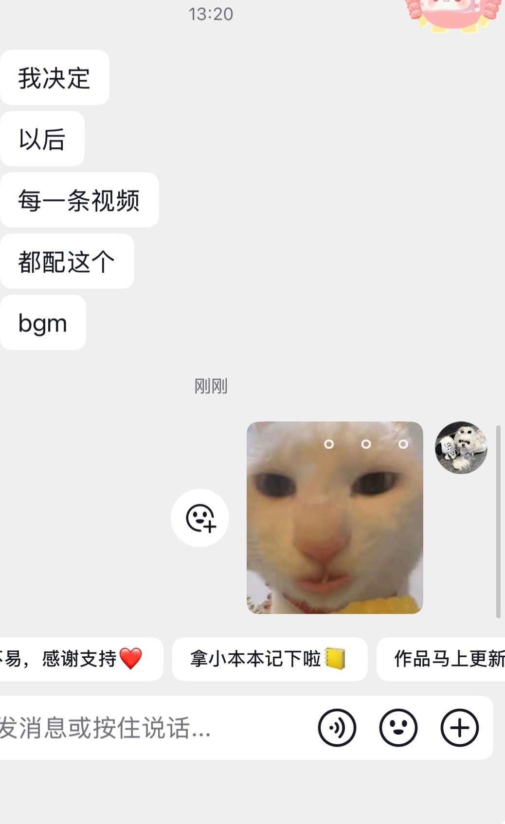 那个王老吉bgm 我真的刷一次笑一次。 