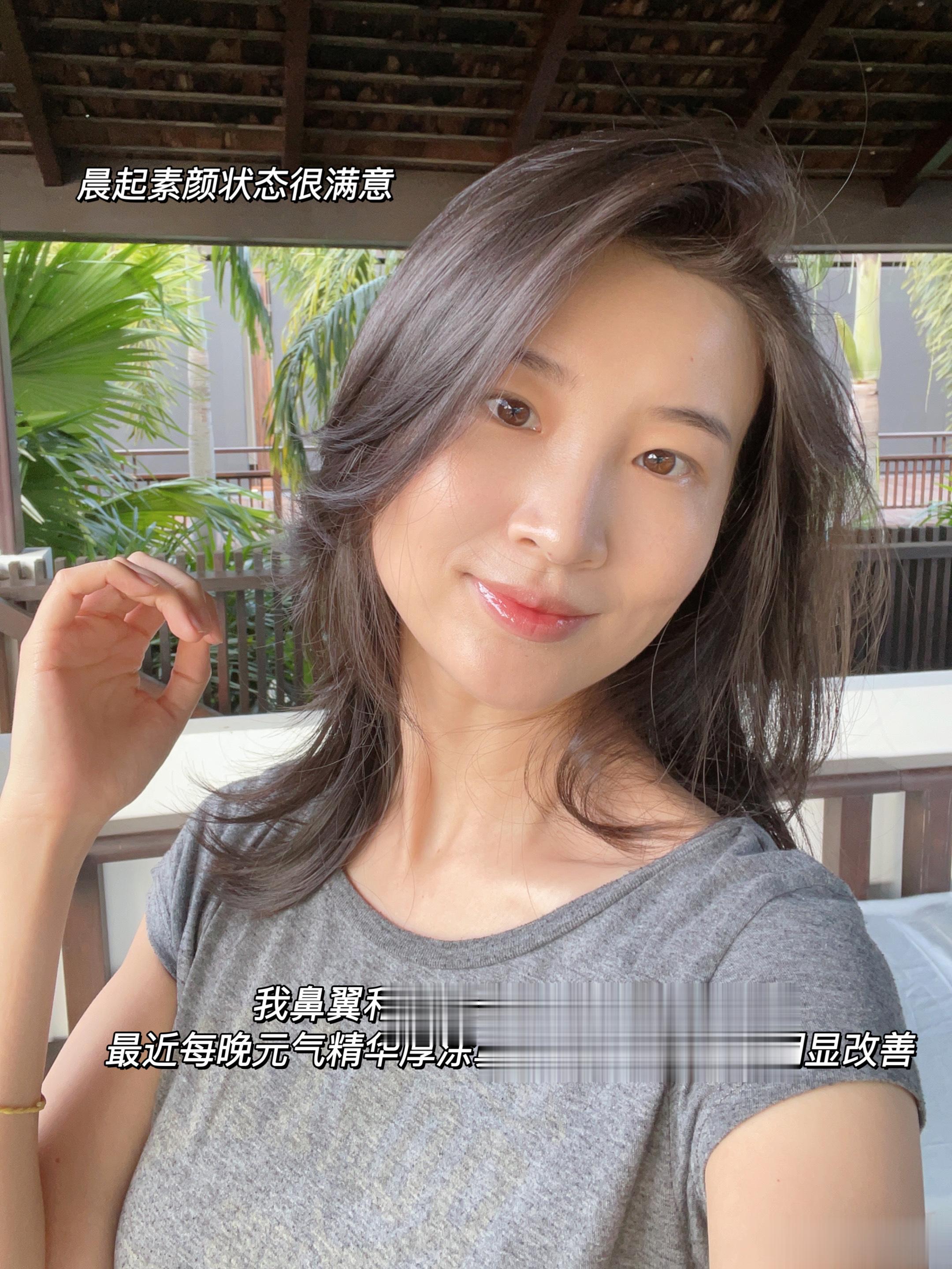 前几天发的一条护肤分享被jia了，看这条指路