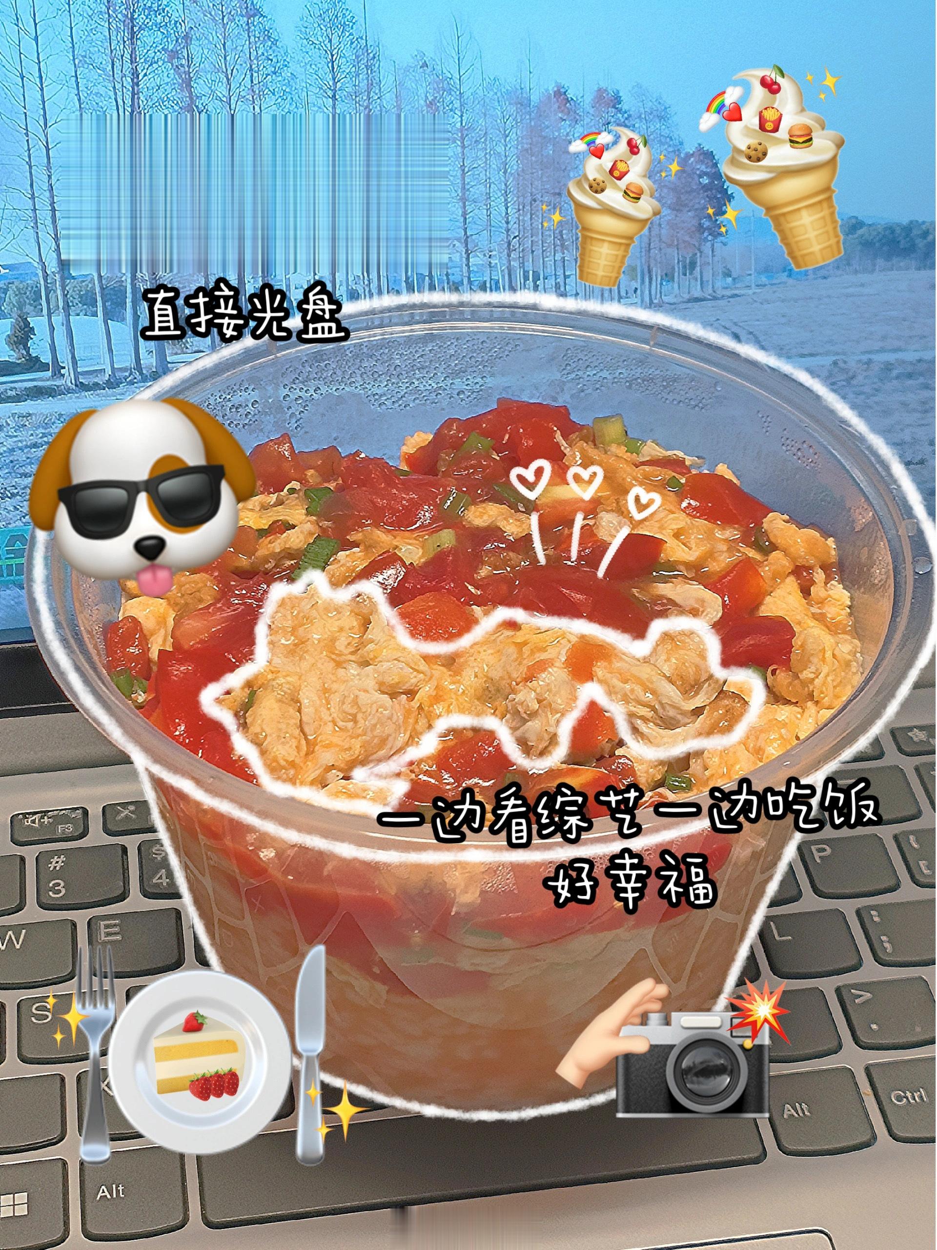 ´༥`๑🍓🥝🥐🌭🍔🍟🍱🍛🍣 三餐正常，四餐满意。我总徘徊在吃饱
