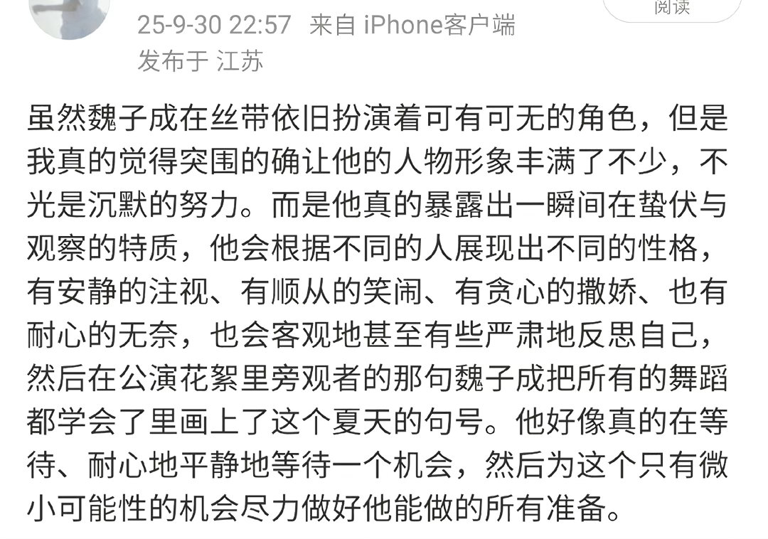 我都看哭了 