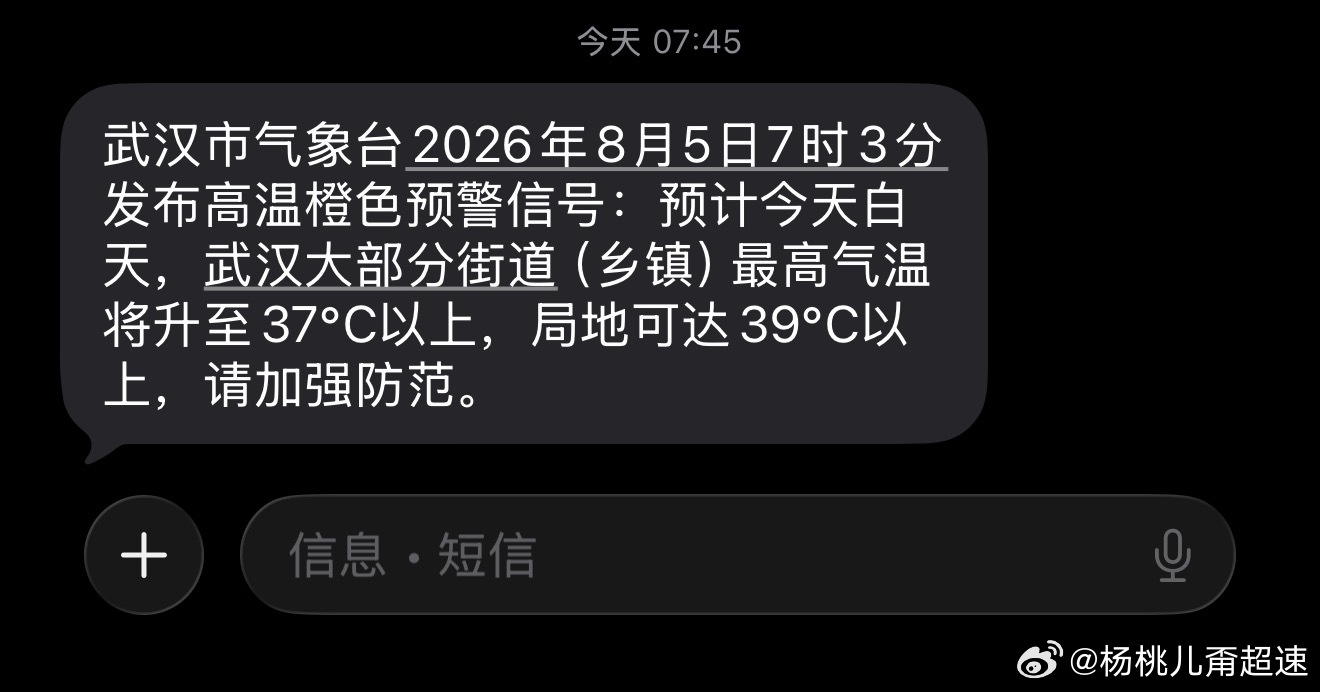 挺行的应该