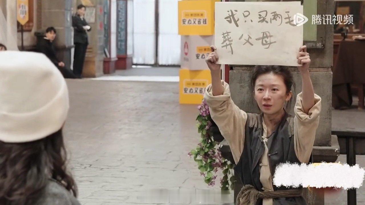 章子怡吴镇宇收了宋伊人的号码牌 宋伊人好有灵气的表演啊，感觉演技越来好了，连章子