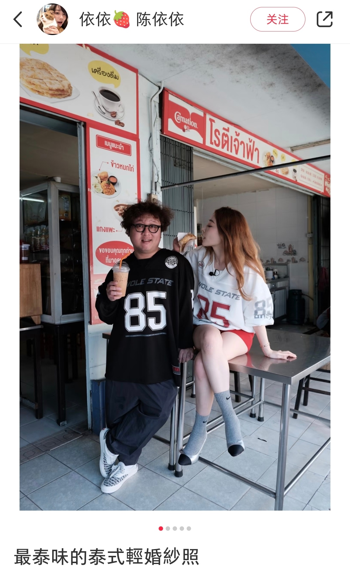 依依和纳豆的轻婚纱照 