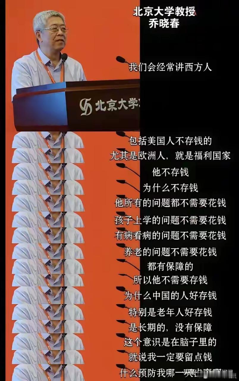 这确定不是p图？？？或者说，欧洲人美国人，确实如乔大教授所言，所有的问题都不需要